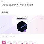 [NCT] 박지성 <b>어른</b> 완전 즐기네 ㅋㅋㅋㅋ