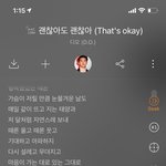 일기장 <b>맨</b> <b>앞</b>에 이거 적는 거 ㅇㄸ