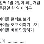 [NCT즌] 야야야 이거 진짜 <b>나임</b>