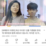 <b>야야</b> 마이린 ㅈㄴ 오랜만에 보는데 개많이 변함