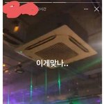 [댓글부탁해] 아니 대체 왜 거리두기 안해..?