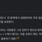 [TXT] 걔 의도가 <b>투명</b>한 이유