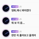 [NCT즌] 아니 이 금칙어