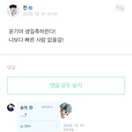 [댓글부탁해] 김석진 뭐임