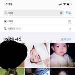 갤러리에 아기라고 치면