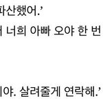 [NCT즌] <b>말살</b>패기절트윗