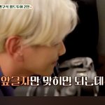 앞사람 그딴 멜로눈깔로 쳐다보지말라고 변백현