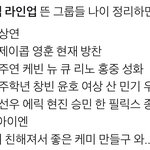 더보이즈는 킹덤 가서