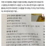 난 현재 얼굴도 좋지만 성격이 너무 좋음