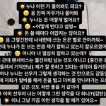 진짜 얘 다른건 몰라도 팬사랑 하나는 <b>지독</b>함