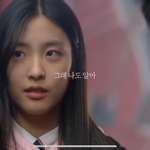 얘가 <b>오예주</b>임??