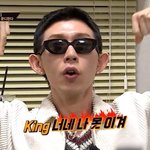 아옴그 하이어없이 못돌아가는 <b>쇼미</b>