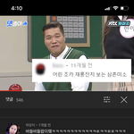 [드루와] 아 유튜브 보는데 ㅈㄴ웃김ㅋㅋㅋㅅㅂ