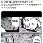 [댓글부탁해] 완벽한 예비 고1 계획 어때??