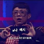 <b>기리보이</b> 볼 쭈우욱 늘려보고 싶다