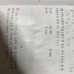 올해 중3인데 <b>수하</b> 순열과조합에