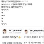 [TXT] <b>혼절</b>할것같애