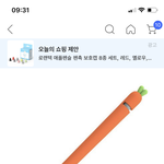 [드루와] 오늘 아이패드 사로간당~~