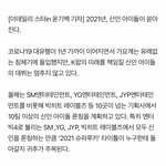 [NCT즌] 올해 데뷔 아님?