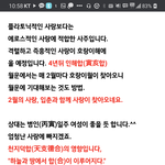 <b>현빈</b> 사주분석