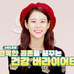[드루와] 올해 34살이되는 전 <b>카라</b> 멤버