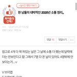 [빅톤] 오랜만에 울애들 좋은<b>내용</b>으로 <b>톡</b>선갔다ㅠ