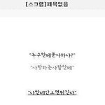 [댓글부탁해] 얼굴 중에 자신있는 <b>부분</b> 자랑하자 !