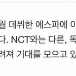 [드루와] 슴 남돌 나오는거 실화냐?