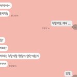얘들아 얘 말투가 어떻게느껴지냐