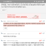 <b>술집</b>가는 애들 정신상태