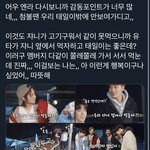 [NCT] <b>엔시티</b> 애들은 이런 포인트가 너무 귀여움