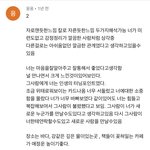아 진짜 <b>타로</b> 개소름