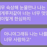 [NCT즌] 나도 버블로 <b>위</b>로받은적 한 번 있음