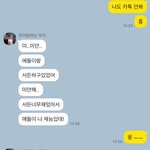 [드루와] 아니ㅋㅋ 남친 왤케 <b>눈치</b>없지