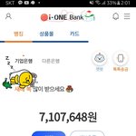 [19] 와 <b>통장</b>만 봐도 행복해