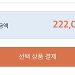[드루와] 인강 <b>교재</b> 왜케 비싸.. 이거 맞냐???