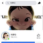 판<b>녀들</b> 이루다알아ㅋㅋ??