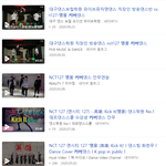 [모두드루와] <b>NCT</b>127 영웅 체감.JPG