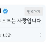 [방탄소년단] 말뚜 안대 이게 벌써 1년 <b>전이</b>라고?