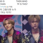 [NCT즌] 여기서<b>TF</b>가뭔뜻임?