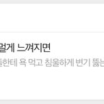 [TXT] 아 이 글 개웃기네ㅋㅋㅋㅋ