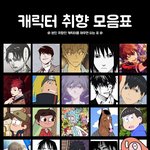 그<b>뭔</b>씹