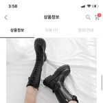 <b>워커</b> 살까 말까 ㅠㅠㅠ