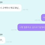 [NCT] ㅋㅋㅋㅋㅋㅋㅋㅋ아 개웃기네
