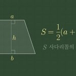 투니버스 떡볶이 생각하면서 들어와봐