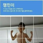 트위터 기상천외하다 진짜