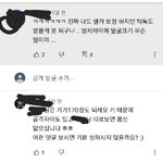 [ㅈㄱㄴ] 진짜 <b>여적</b>여 토나옴