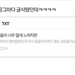[TXT] 얘들아 나 <b>해명</b> 하나만 해도 될까