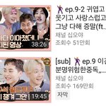 [EXO] 야 이거 콘텐츠들 <b>마지막편</b>까지 다 올라옴