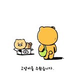 야 내 눈 <b>뱀</b>같아?